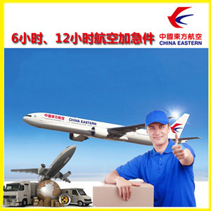 锡林浩特机场快运公司谈空运的四大作用是什么
